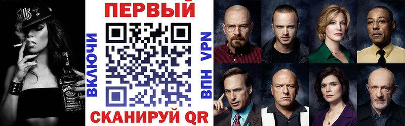 АМФ Розовый  Саянск 