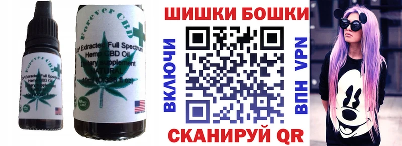 Canna-Cookies конопля  Саянск 