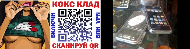 дарк нет официальный сайт  Саянск  Кокаин Перу 