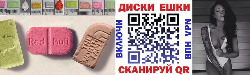 kraken сайт  Саянск  ЭКСТАЗИ Cube  площадка официальный сайт  где купить наркоту 