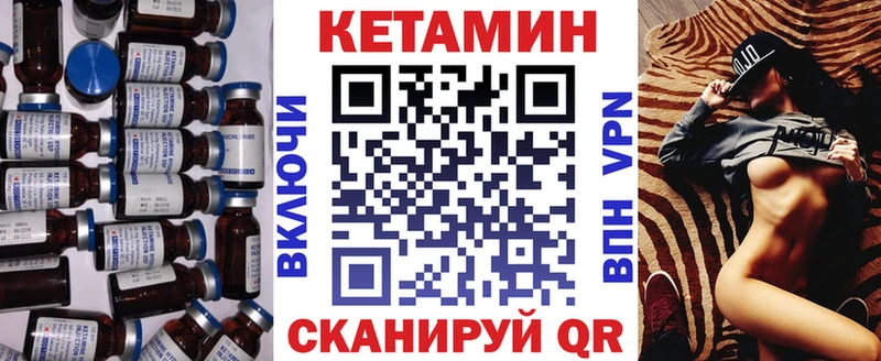 даркнет сайт Саянск КЕТАМИН VHQ