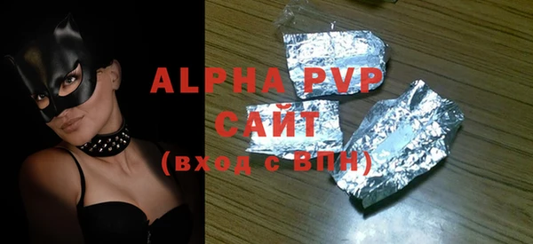 ALPHA PVP Балахна