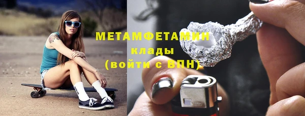 ALPHA PVP Балахна