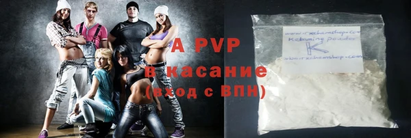 ALPHA PVP Балахна