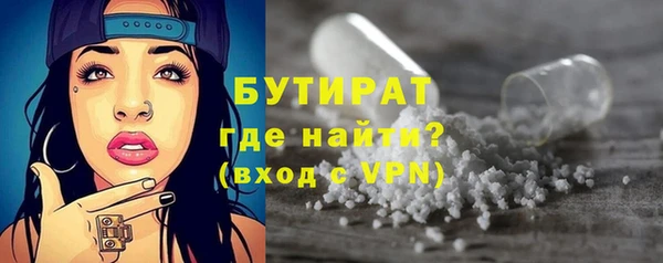 2c-b Балабаново