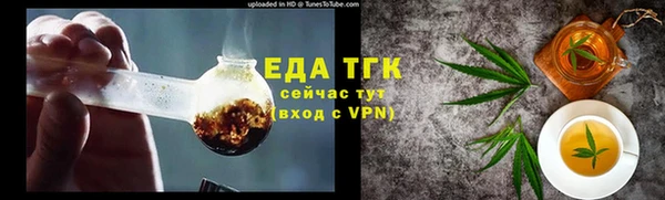 мефедрон мука Нягань