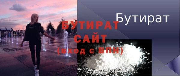 ALPHA PVP Балахна