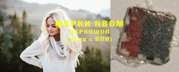 2c-b Балабаново