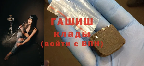 гашишное масло Баксан