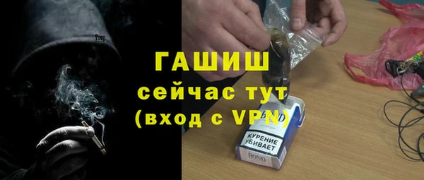 гашишное масло Баксан