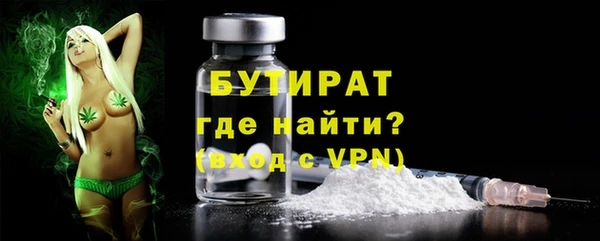 ALPHA PVP Балахна