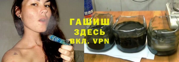 гашишное масло Баксан