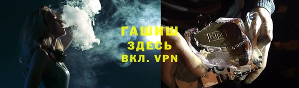 кокаин перу Осташков