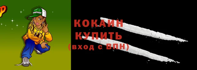 2c-b Балабаново