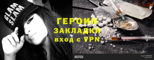 2c-b Балабаново