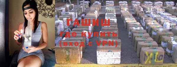 ALPHA PVP Балахна
