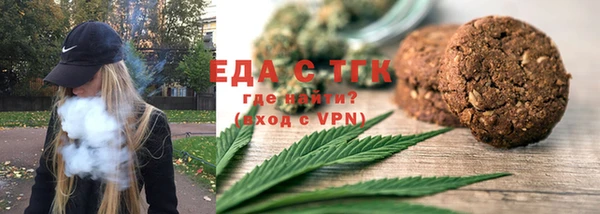 2c-b Балабаново