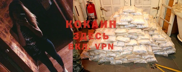 ALPHA PVP Балахна