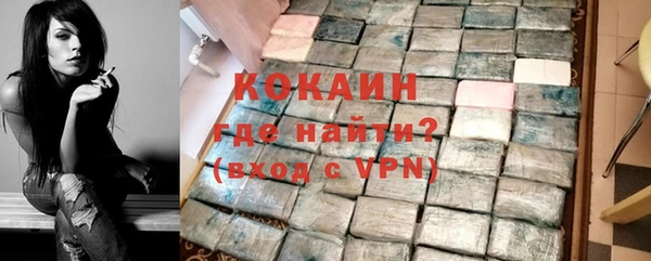 ALPHA PVP Балахна