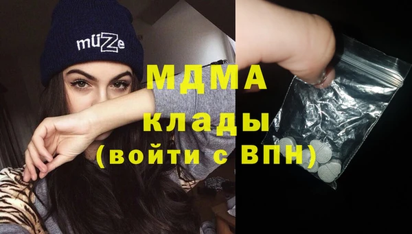 гашишное масло Баксан