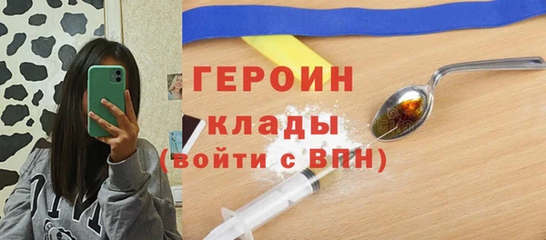 гашишное масло Баксан