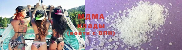 ALPHA PVP Балахна