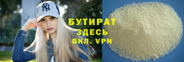 ALPHA PVP Балахна
