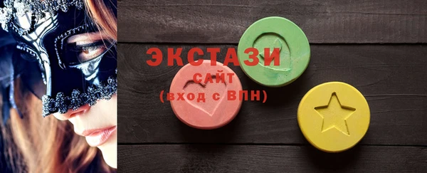 гашишное масло Баксан