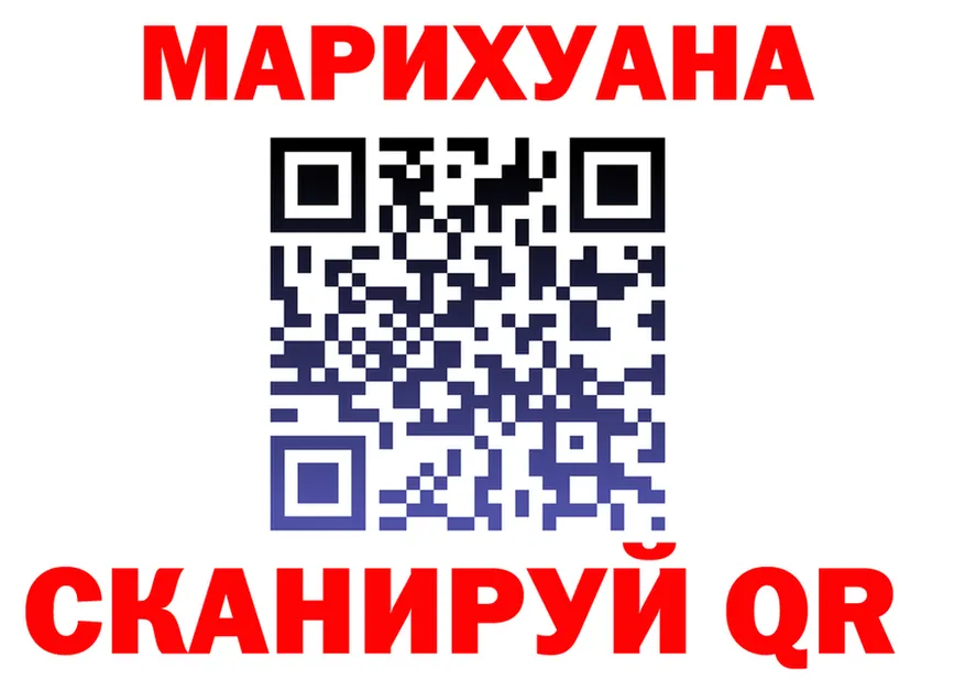 ТГК жижа ONION это гидра Саянск