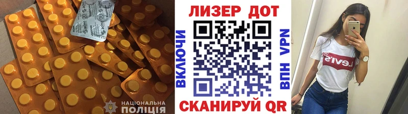 ЛСД экстази кислота  Саянск 