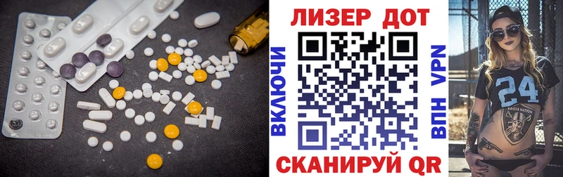 Лсд 25 экстази кислота Саянск