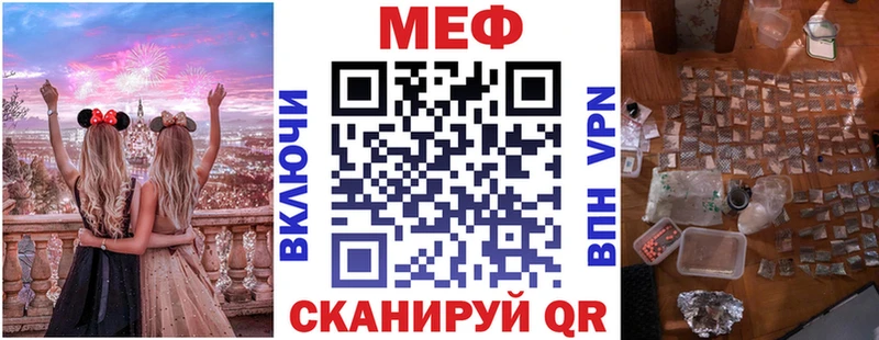 Меф кристаллы  Саянск 