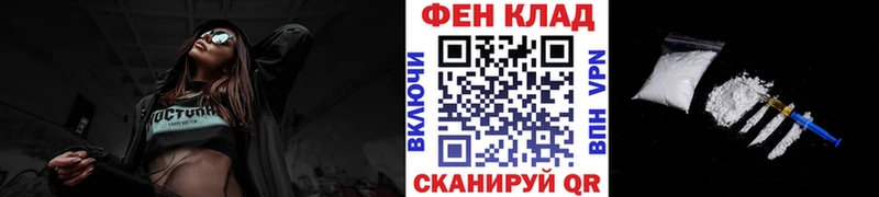 Метамфетамин винт  Саянск 