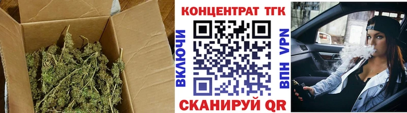 купить наркоту  Саянск  Дистиллят ТГК жижа 