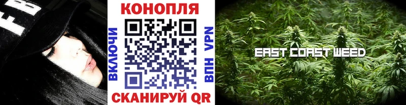 Каннабис марихуана darknet формула Саянск